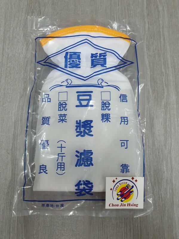 台灣製造【10斤 豆漿袋】