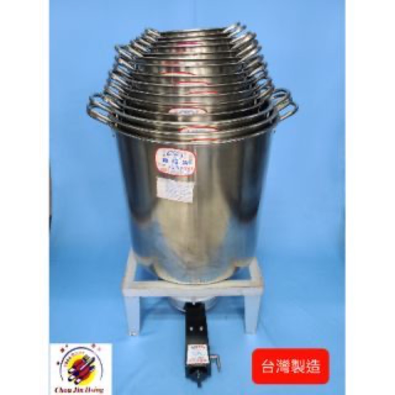 台灣製造【#304不銹鋼深型高鍋】