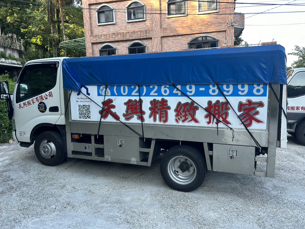 天興精緻搬家 · 自有大型搬家專車