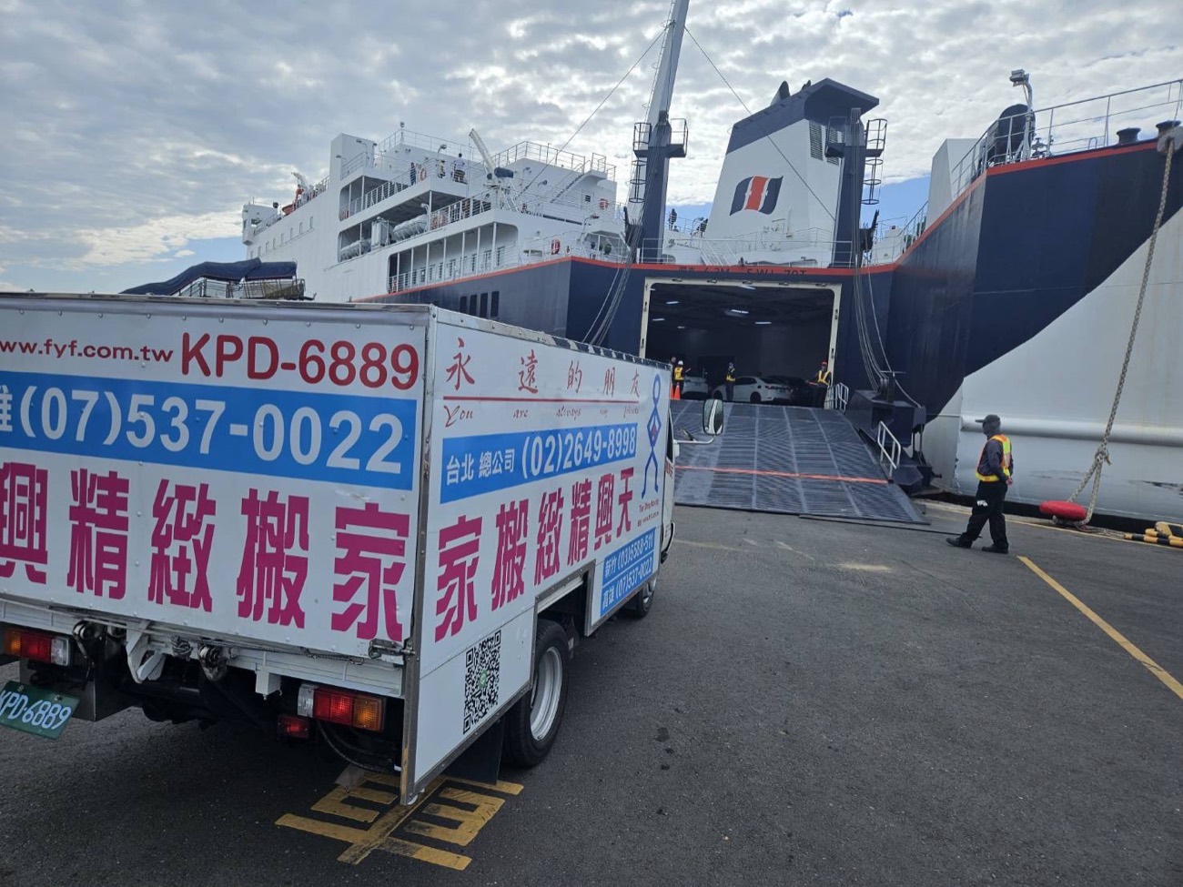搬家車駛上滾裝渡輪
