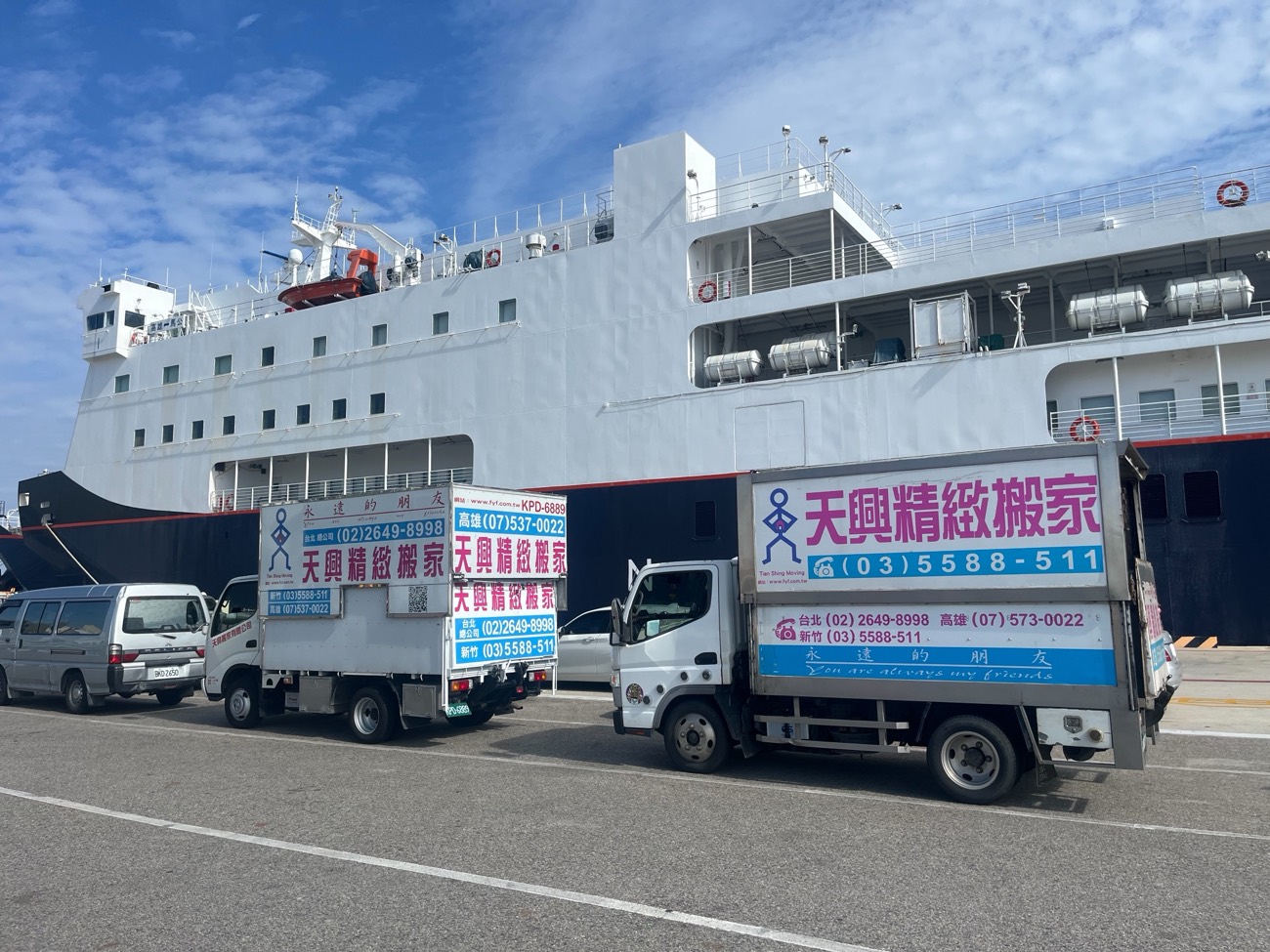 港邊整備 · 物件接駁上船