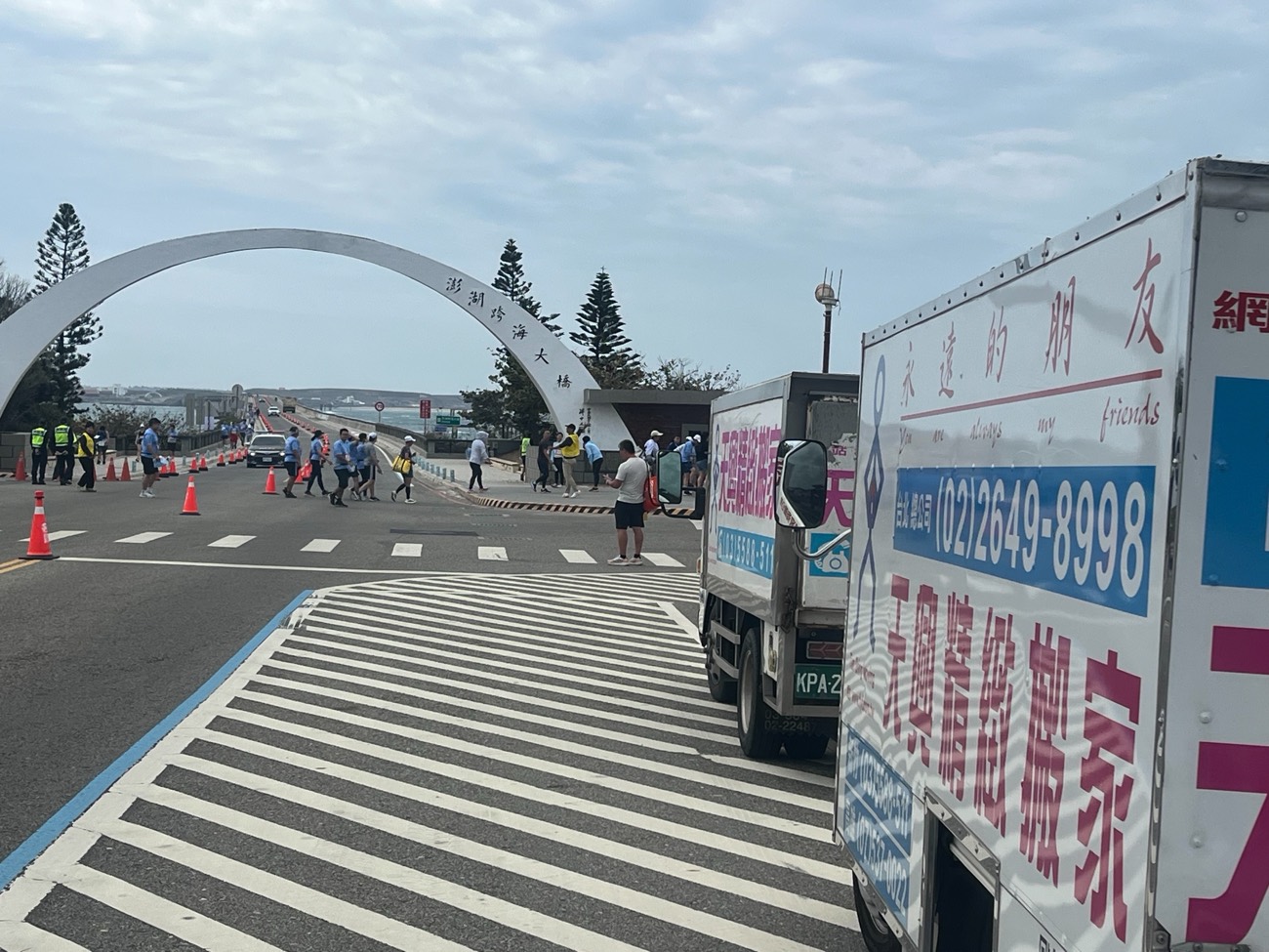 抵達離島 · 牌樓口接駁